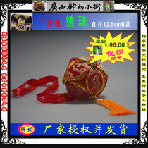 Diameter 12 5CMB Chinese Red Jingxi Hydrangea Guangxi Jinxuan Brand (authorized by the manufacturer and shipped)