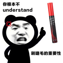 Spot Clio Corleo red cover mascara kill lash waterproof ciliary roll teething without fainting without makeup
