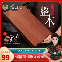 Wusandalwood whole wood cutting board antibacterial and mildew proof household cutting board solid wood cutting board