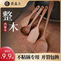 Nauru Taiwood shovel non-sticky pan special household high temperature pan shovel fried shovel long broth spoon spoon frying shovel