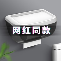 Household toilet sanitary napkin box toilet tissue box waterproof non-punching toilet paper toilet hand box
