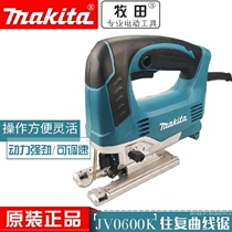 makita shepherd JV0600K cutting saw curved saw speed electric reciprocating saw woodworking metal electric saw