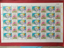 2006 Environmental Protection 1 Corner 1 Edition with 20 stamps