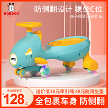 Babu bean childrens twisted car 1 year old baby female boy 2021 new adult can sit slip car anti-rollover 3