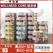 6 cans combination wellness cat canned adult cat kitten natural grain-free wet food canned whole cat 156g*6