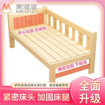  Solid wood childrens bed Boy single bed Girl princess bed Baby small bedside bed widened bed Baby splicing bed