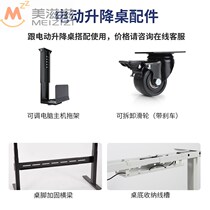 How much does the electric lift table accessories make up the price difference?