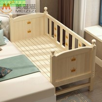 Solid Wood unpainted childrens splicing bed with guardrail branding crib widened boys and girls single bed extension bedside bed