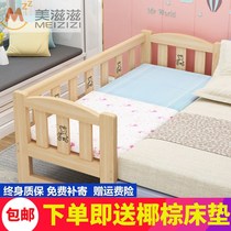  Childrens bed with guardrail solid wood small bed splicing large bed Boy girl Princess baby widened bedside bed crib