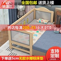 Solid wood children's bed with guardrail heightened mesh bedside bed widened baby Yanbian bed small bed splicing big bed artifact
