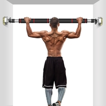 Pull-up horizontal bar male home practice arm force indoor door frame door telescopic single bar sports fitness equipment