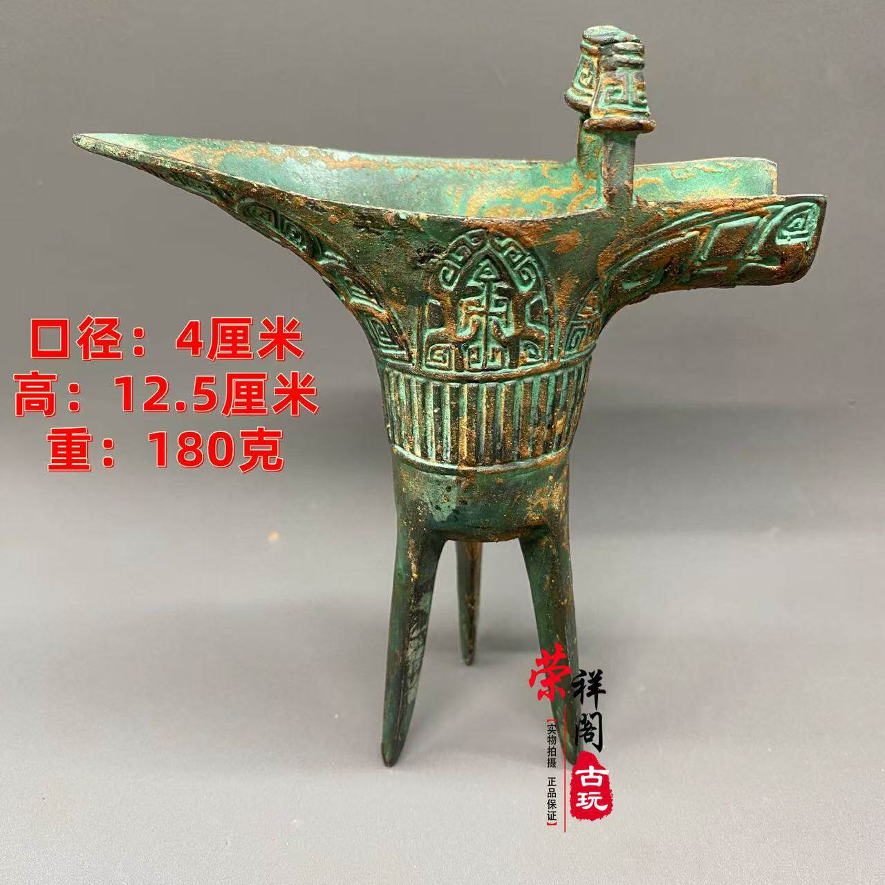 青铜酒器-青铜酒器促销价格、青铜酒器品牌- 淘宝