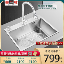 Molin handmade sink small single tank thickened stainless steel kitchen wash basin sink sink table under the water basin