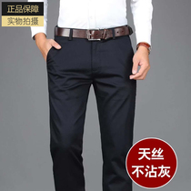 Hot-free tencel cotton summer thin mens casual pants straight loose business trousers middle-aged spring and autumn mens pants
