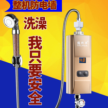Deli Hua electric faucet instant hot kitchen treasure home heating quick shower toilet small water heater