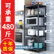 New 2021 high grade stainless steel rack kitchen floor special multi-layer debris storage storage rack pot nch7