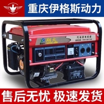 Mini high-power commercial 380V liquefied gas three-phase electric small miniature gas gas dual-purpose household generator