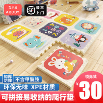 Splicing Crawl Cushion Thickened Baby Living Room Mat Home Cushion Home Non-toxic And Odorless Foam Ground Mat Baby Climbing Mat
