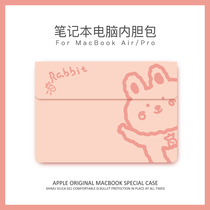 MacBookAir computer bag female 13-inch good-looking small fresh 15 4macbookpro liner bag simple Apple notebook protective case 14 for Xiaomi Huawei Hua