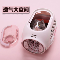 Pet cat rabbit cage dog Air box portable large-capacity space capsule travel check-in air air cat bag