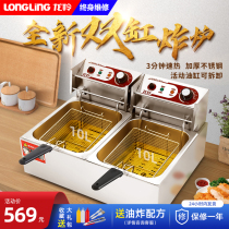 Dragon antelope commercial double-cylinder fries fryer table type equipment thermostatic chicken row electric frying stove oil strips machine fracking special