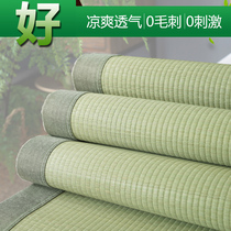  Straw mat Summer 1 8m double bed mat 1 5m folding three-piece mat Single student dormitory natural mat