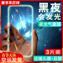 Apple 12ProMax Luminous Airbag Film iPhone Tempered Anti-peeping Film Pro Anti-peeping Full Screen Covering por Air Cushion Protection Film ip 12 mini Anti-peeping pm No