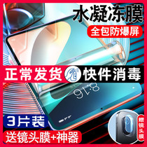 Xiaomi Tablet 5 Water Leck 5pro Toughened Soft Film Protection Film Mipad Full Screen Computer Screen 11 Inch Anti-Blue Fingerprint Pad Five Original Dress Por Class Paper pr0 High-definition Screen Pam