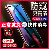 Huawei nova6 steel film nove6se anti-peep note65g phone nowa5G version full screen anti-peeking n0va anti-peep film nava blue light 6es anti-fall no