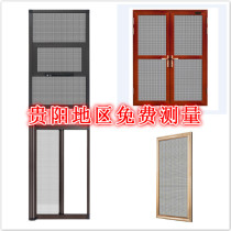 Guiyang screen window anti-mosquito three-way push-pull Diamond net invisible telescopic reel screen door window anti-theft screen window customization