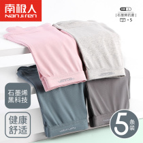 South Pole mens mens underwear mens pure cotton crotch graphene antibacterial flat angle pants ice silk No marks Summer breathable Four-corner WA