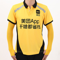 Beauty group Summer clothes takeaway little Gothic rider equipped workwear summer clothes speed dry breathable smile action half sleeve short sleeve