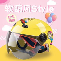 Children Cartoon Helmet Electric Moto Bike Little Boy Summer Girl Safety Armor Bamboo Dragonfly Half Helmet Breathable