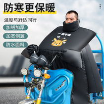 The tricycle winter windshield is thickened with velvet and thickened electric tricycle to increase winter warm windshield waterproof and windproof