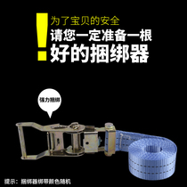 Electric car child seat strong strapping strap tensioner fastening strap tightening strap cargo retractor