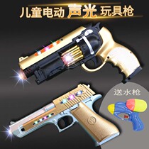 Childrens electric toy gun sound and light hand grab boy with sound music gun baby revolver 2-3-4-5-6 years old