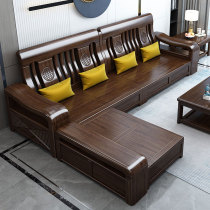 Purple Gold Sandalwood Solid Wood Sofa New Chinese Style Guest Hall Furniture Modern Simplicity All Solid Wood Small Household Type Storage Wood Sofa