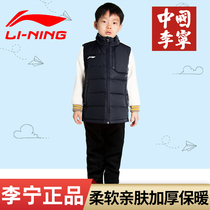 Li Ning childrens down vest mens childrens wear 2022 new female teenager primary school students white duck down warm sportswear