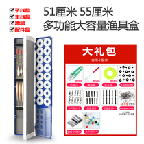 Float Box Multifunction Float Box Fish Drift Box Wire Box Main Line Box Fishing Gear Box Fish Wire Box Fishing Gear Fishing Accessories