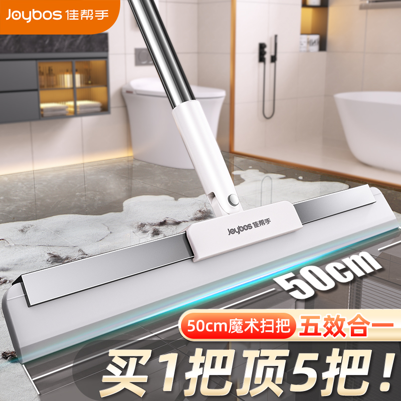 Jiabangshou の新しい魔法のほうき家庭用浴室ホイ南天シリコーン床スクレーパー掃除天井カビ除去アーティファクト