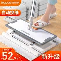  Good helper electrostatic dust removal paper mop disposable household mop Leave-in mop Lazy floor vacuum wet paper towel