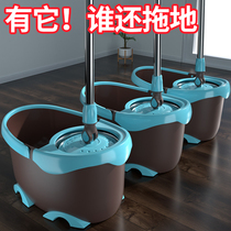 Rotating Mop Barrel Home Mop Automatic Dewatering Mop Rod Lazy No Hand Wash 2020 New Mover Artey