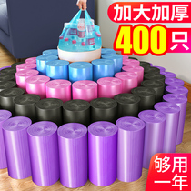 Garbage bag household portable thick wholesale large vest kitchen suit plastic extra thick garbage bag