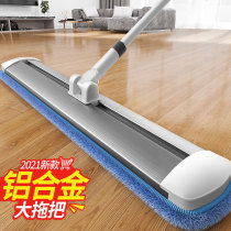 Big mop 2021 new automatic hand-free washing flat household one drag clean wet and dry absorbent cloth mop artifact