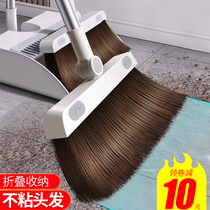 Broom dustpan set Household broom broom sweeping broom artifact sweeping water scraper combination wiper toilet brush hair
