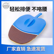 Paralyzed old man stool artifact male woman urinal bed sitting Potty toilet home thickened toilet