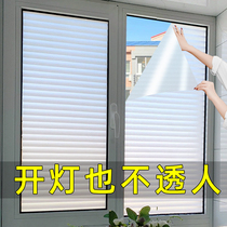 Window stickers anti-walking light-imitating shutters light transparent toilet toilet anti-sanded glass window tape
