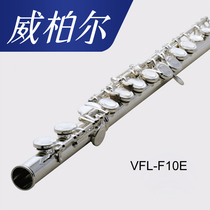 Flute instrument C key 16 closed-cell silver-plated flute string E key beginner test performance Wiber F10E