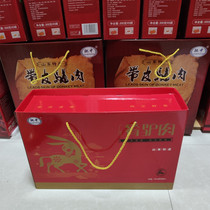 Shandong specialty products Guangrao food donkey meat meat 300g bag * 6 bags gift box