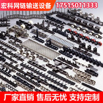 304 stainless steel industrial transmission chain 3 points 06b4 points 08b5 points 10A6 points 12A single row double row chain